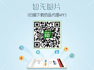 注射用奧扎格雷鈉