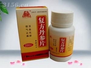 復(fù)方丹參片