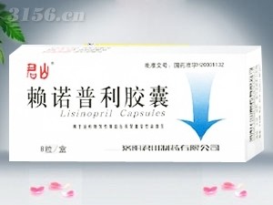賴諾普利膠囊