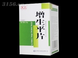 增生平片招商
