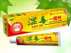 濕毒一抹光招商